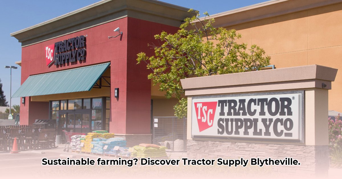 tractor-supply-blytheville-ar